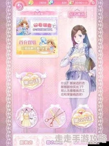 惊喜揭秘！甜甜萌物语海盗第十一话高分搭配全攻略，解锁隐藏奖励秘籍