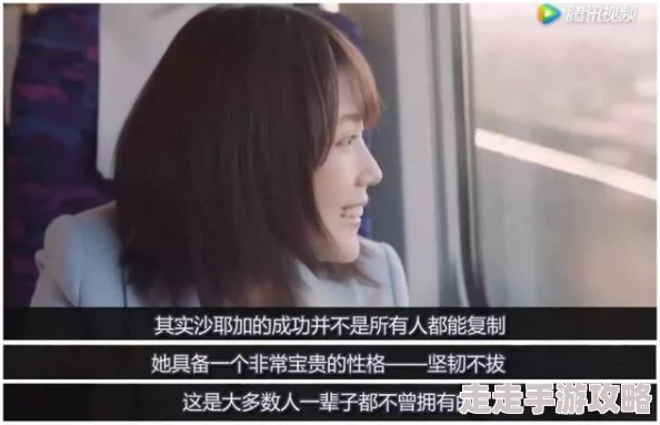 吻胸小说让我们相信爱与勇气的力量在生活中无处不在