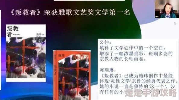 全村女人随便曰小说近日该小说在网络上引发热议，读者纷纷分享自己的阅读体验与感悟。