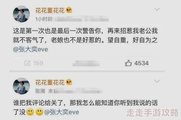 中国黑网吃瓜爆料网友继续深挖细节更多内幕消息即将曝光
