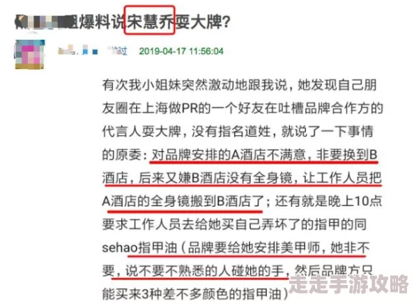 中国黑网吃瓜爆料网友继续深挖细节更多内幕消息即将曝光