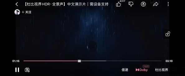 国产b站不收费画质升级新增互动功能用户体验持续优化中