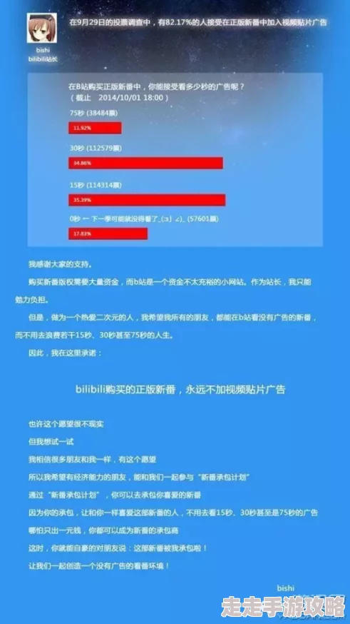 国产b站不收费画质升级新增互动功能用户体验持续优化中