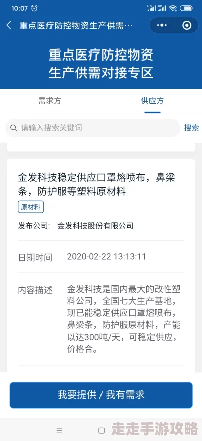 啊灬啊灬别停啊灬用力进度已达百分之八十即将进入高潮部分
