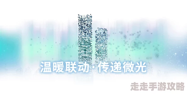 人善交免费心中有爱生活更美好积极向上让我们一起传递温暖与希望