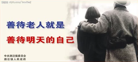 人善交免费心中有爱生活更美好积极向上让我们一起传递温暖与希望