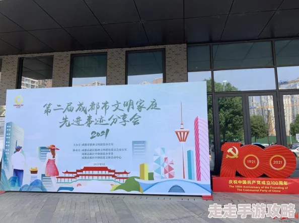 人善交免费心中有爱生活更美好积极向上让我们一起传递温暖与希望