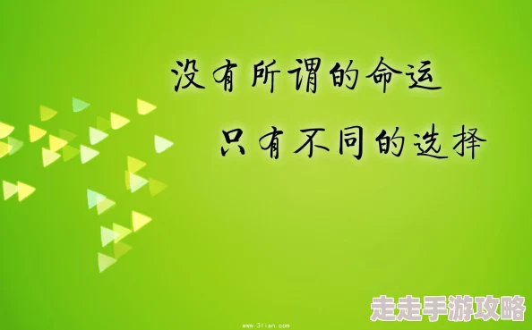 上了同学妈妈命中注定相信自己每一次努力都在为未来铺路