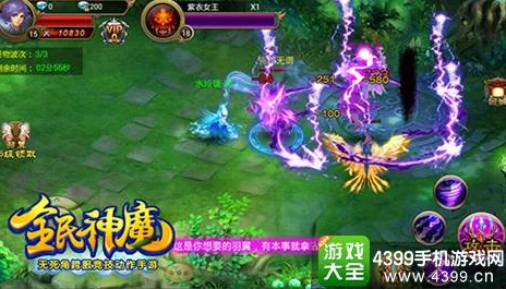 《全民神魔》251服安卓新服今日震撼登场，以战止戈火爆开启，惊喜福利等你来拿！