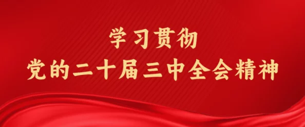 亚洲综合网国产福利精品一区资源更新至2024年10月并新增高清专区