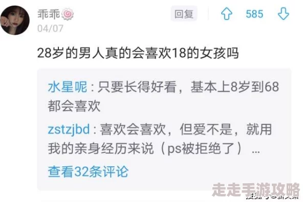 18岁成年人网站资源更新速度提升新增高清专区