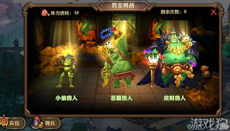 兽人计划蝎王大厅BOSS关卡终极打法揭秘：惊喜新策略助你轻松通关攻略！