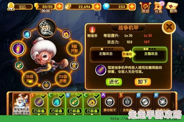 揭秘宫爆老奶奶215关高效闯关技巧，掌握后惊喜发现直通下一大关的秘诀！