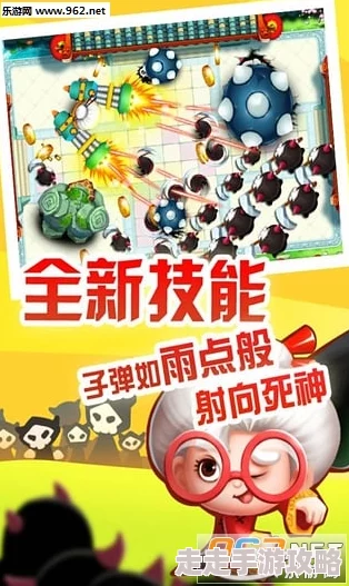 揭秘宫爆老奶奶215关高效闯关技巧，掌握后惊喜发现直通下一大关的秘诀！