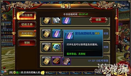 龙心战纪冒险副本系统全新玩法攻略：揭秘隐藏关卡，惊喜福利大放送全面解析！