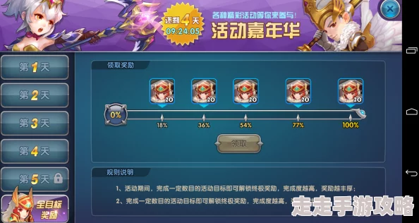 龙心战纪冒险副本系统全新玩法攻略：揭秘隐藏关卡，惊喜福利大放送全面解析！