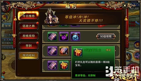 龙心战纪冒险副本系统全新玩法攻略：揭秘隐藏关卡，惊喜福利大放送全面解析！