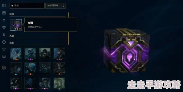 召唤师联盟惊喜揭秘：英雄品质飞跃攻略，紫色进化不再是梦！全面解析提升之道