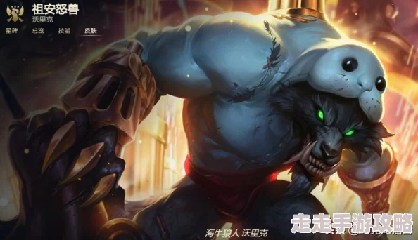 召唤师联盟惊喜揭秘：英雄品质飞跃攻略，紫色进化不再是梦！全面解析提升之道