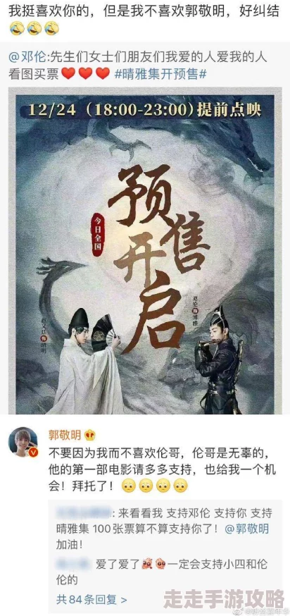 古武至尊最新章节更新，精彩剧情引发热议，粉丝期待后续发展