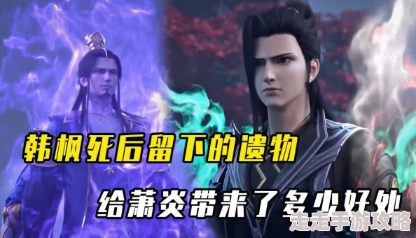 古武至尊最新章节更新，精彩剧情引发热议，粉丝期待后续发展