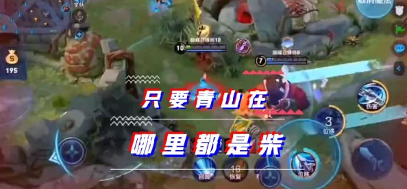 惊喜来袭！王者荣耀野区新霸主诞生，重做达摩打野玩法攻略大揭秘