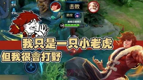 惊喜来袭！王者荣耀野区新霸主诞生，重做达摩打野玩法攻略大揭秘