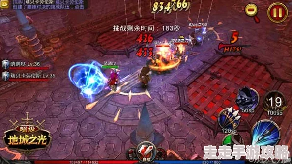 超级地城之光：揭秘驱雷掣电法师惊艳技能，惊喜更新带来全新法术组合分析！