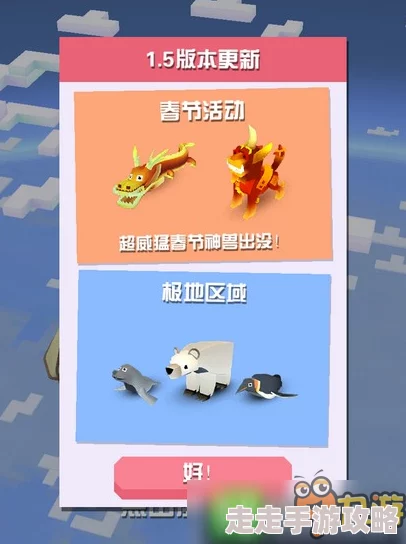 惊喜来袭！疯狂动物园新动物捕捉技巧全攻略，解锁隐藏动物的独家秘籍详解