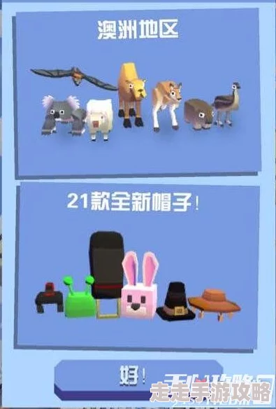 惊喜来袭！疯狂动物园新动物捕捉技巧全攻略，解锁隐藏动物的独家秘籍详解