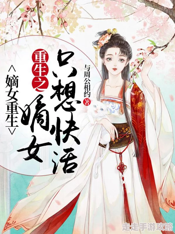 反派女配养崽指南[穿书]王牌追求卓越，勇敢面对挑战，成就更好的自己！