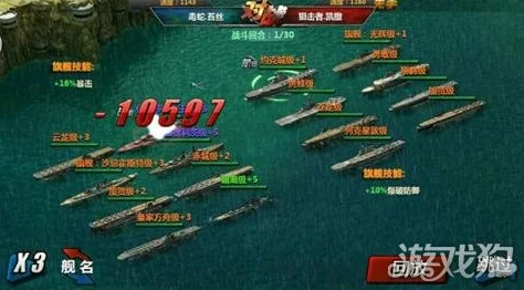 战舰帝国高玩深度剖析：闪韧战术新突破，惊喜分享即将改写战场格局！