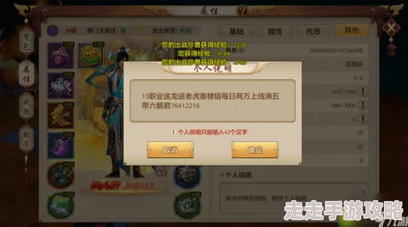 天龙八部手游丐帮技能实战连招技巧全攻略，惊喜揭秘高效输出与控制新套路！