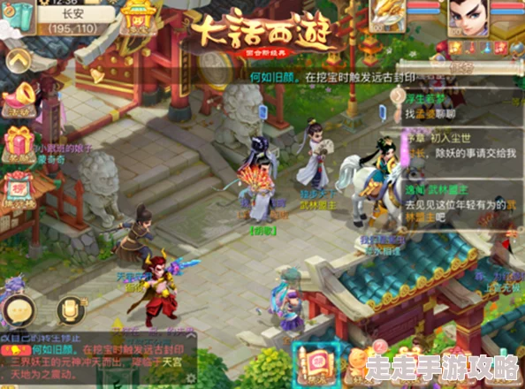 大话西游手游魔王中殿全新高效打法攻略，惊喜消息：通关即有机会赢取限量版游戏礼包！