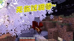 我的世界烈焰人打法全面讲解分析：揭秘高效战术，更有全新惊喜掉落物等你发现！