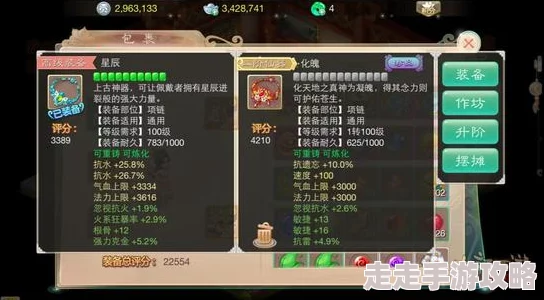 大话西游手游脚步特效大揭秘：八卦效果炫酷登场，惊喜消息！限时活动获取攻略