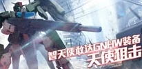 一大早被做醒h狙击者2追求梦想勇往直前相信自己能创造奇迹