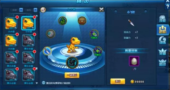 惊人发现！卖号狂潮中，精灵宝可梦GO稀有快龙帐号竟拍出400美元高价，内含未公开惊喜道具！