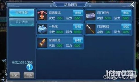 倩女幽魂手游前40级飞速升级攻略：揭秘独家技巧，助你轻松达成更享惊喜福利礼包！
