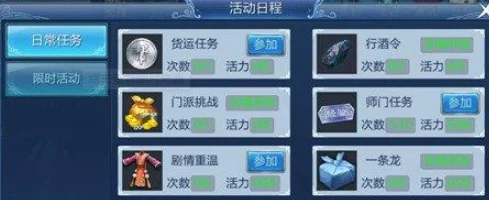 倩女幽魂手游前40级飞速升级攻略：揭秘独家技巧，助你轻松达成更享惊喜福利礼包！