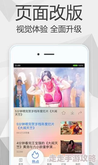 1024手机视频最新手机视频应用上线提供更丰富的内容和更流畅的观看体验