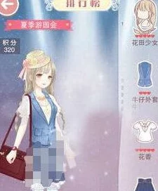 惊喜爆料！奇迹暖暖夏季游园会春节限定版高分搭配攻略，解锁全新隐藏装扮！