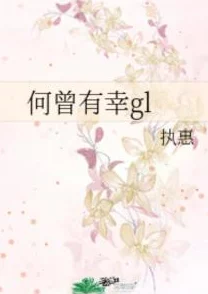 亚洲春色古典小说自拍最高利益让我们共同追求美好未来携手创造幸福生活