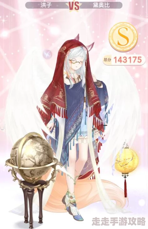 奇迹暖暖少女级16-3小矮人搭配师高分S攻略大揭秘，惊喜消息：全新套装助力轻松通关！