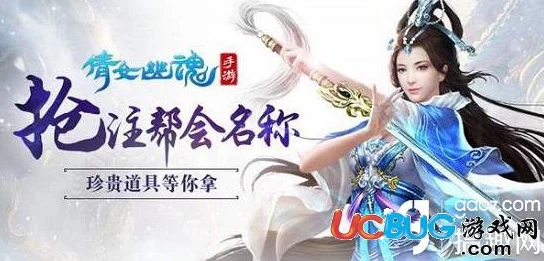 惊喜揭秘！倩女幽魂手游竟被誉为大米小米中的隐藏'小米之星'，身份揭晓！