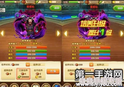 航海王强者之路：惊喜揭秘！橙卡莫利亚顶级阵容搭配全攻略来袭！