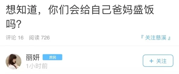 餐桌下乱h一边吃饭一边做已被网友举报并曝光相关视频截图