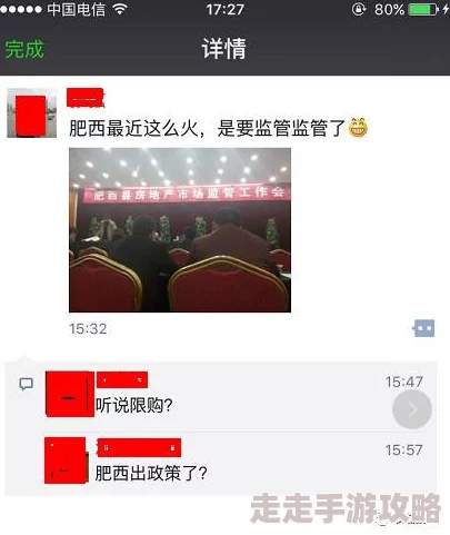 餐桌下乱h一边吃饭一边做已被网友举报并曝光相关视频截图