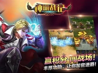爆料！幻世冒险新角色追命厄里斯携神秘技能10月18日正式上线