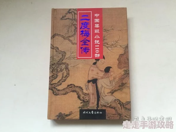 小说我和岳交换夫妇互换听说邻居老王也参与了其中